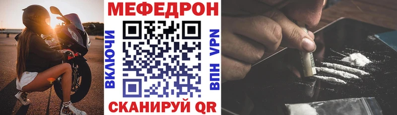 Виды наркоты Радужный Каннабис  Меф мяу мяу  Кокаин  A-PVP  ГАШ 