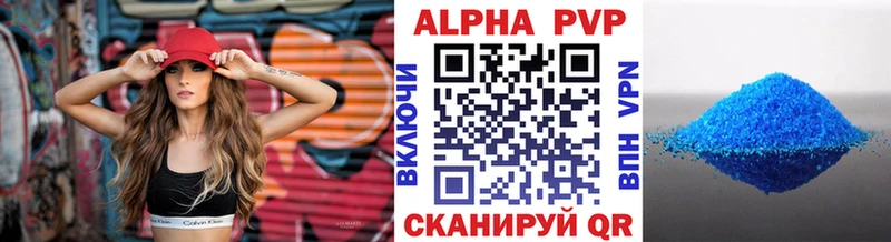 Alfa_PVP СК Радужный