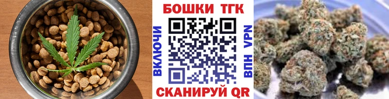 Печенье с ТГК марихуана  Радужный 