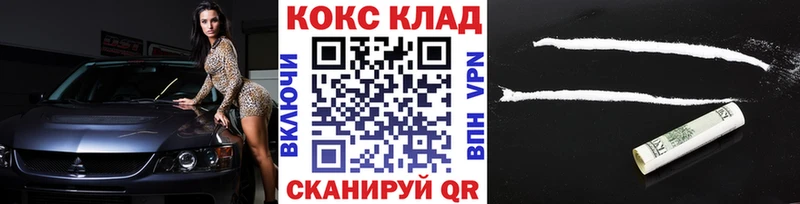 даркнет Telegram  Радужный  КОКАИН Колумбийский 