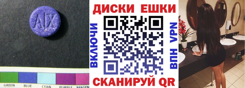 ЭКСТАЗИ XTC  купить наркотик  OMG вход  Радужный 