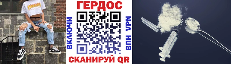 ГЕРОИН Афган Радужный