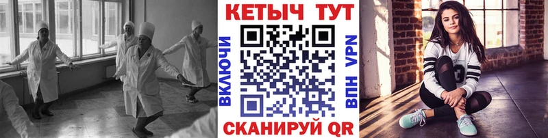 КЕТАМИН VHQ Радужный