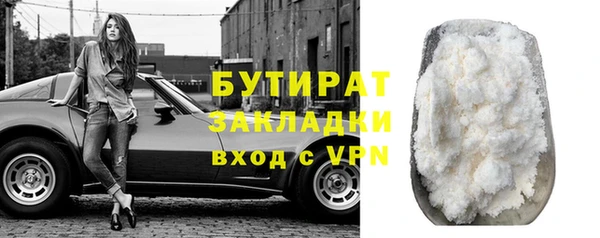 мет Балабаново