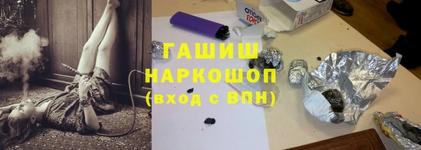 соль курить ск Армянск