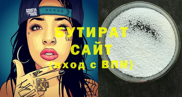 соль курить ск Армянск