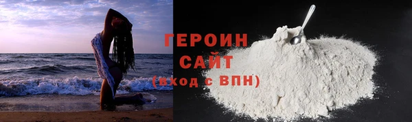 кокаин VHQ Аркадак