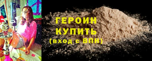 гашиш Балахна