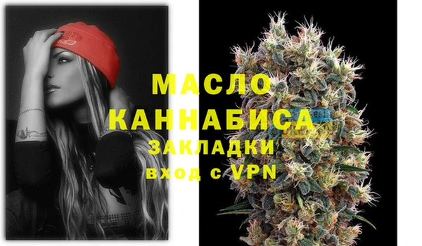 мет Балабаново