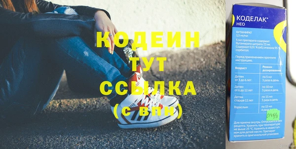 соль курить ск Армянск