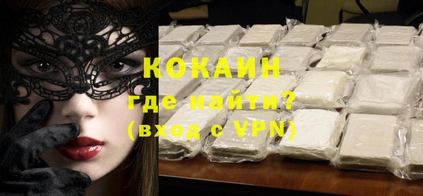соль курить ск Армянск