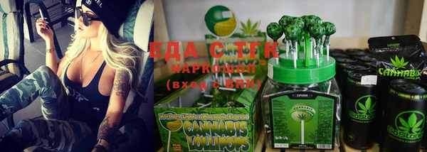 соль курить ск Армянск