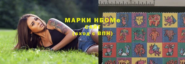 соль курить ск Армянск