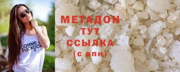 соль курить ск Армянск