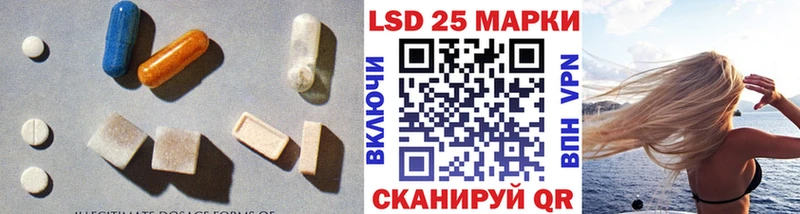 LSD-25 экстази ecstasy  Радужный 