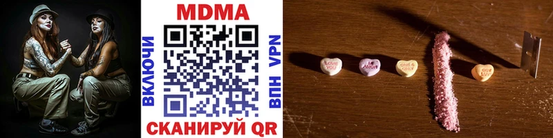 MDMA crystal  Радужный 