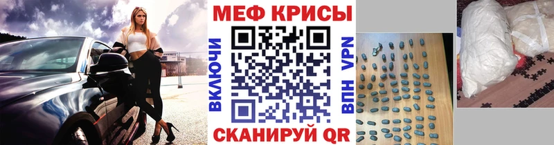 МЕФ 4 MMC  ссылка на мегу ONION  Радужный 