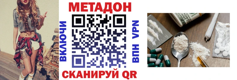 МЕТАДОН мёд  Радужный 