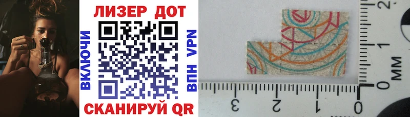blacksprut зеркало  Радужный  Марки 25I-NBOMe 1500мкг 