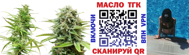 купить закладку Радужный Дистиллят ТГК Wax